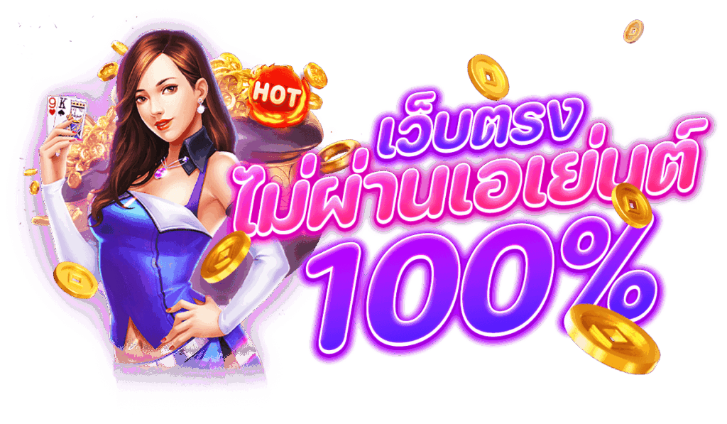 เข้าสู่ระบบ BETFLIKUSA สล็อตเว็บตรง ใช้งานง่าย รวดเร็ว ตอบโจทย์ผู้เล่นยุคใหม่​